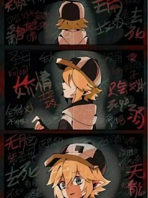 原神漫画瑟瑟网站免费