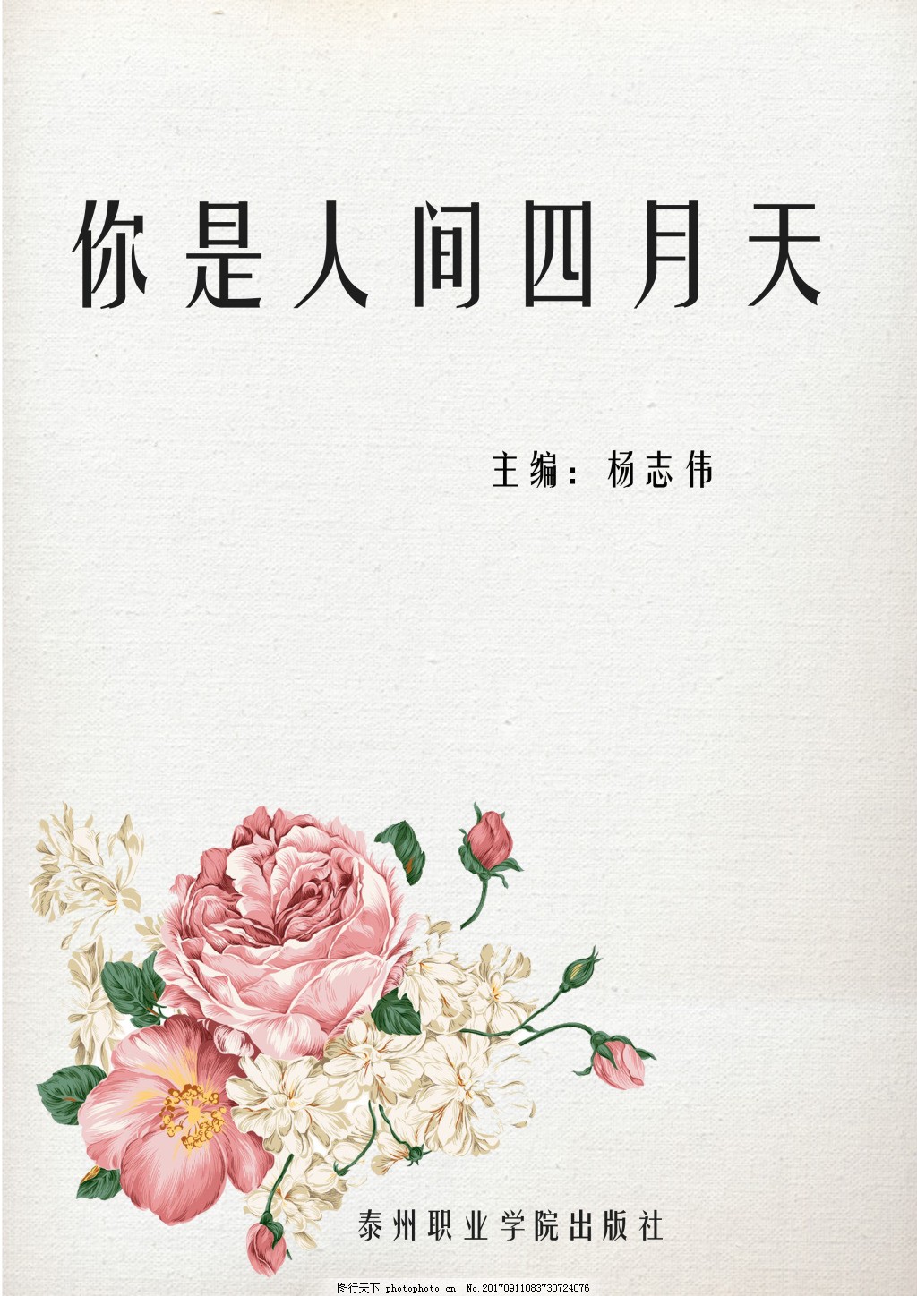 水宜方养生视频在线观看